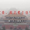 sightseeinô